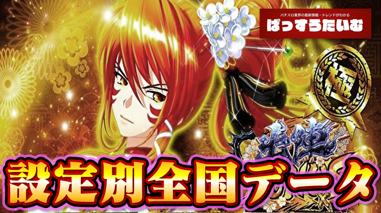 Thumbnail of post image 114