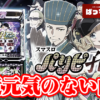 Thumbnail of new posts 138