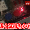 Thumbnail of new posts 073