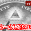 Thumbnail of new posts 013