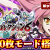 Thumbnail of new posts 034