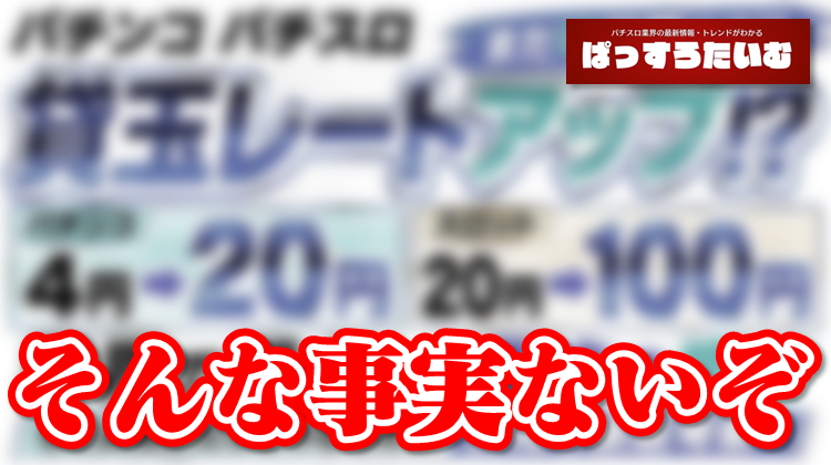 Thumbnail of post image 093