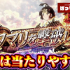 Thumbnail of new posts 173