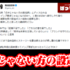 Thumbnail of new posts 156
