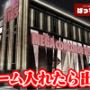 Thumbnail of new posts 181