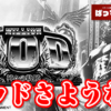 Thumbnail of new posts 146