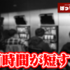Thumbnail of new posts 090