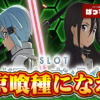 Thumbnail of new posts 154