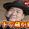 Thumbnail of new posts 019