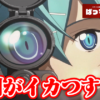 Thumbnail of new posts 170