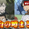 Thumbnail of new posts 051