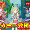 Thumbnail of new posts 079