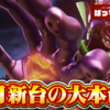 Thumbnail of new posts 043