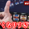 Thumbnail of new posts 079