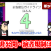 Thumbnail of new posts 100