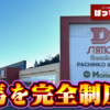 Thumbnail of new posts 032