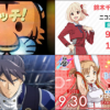 Thumbnail of new posts 031