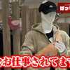 Thumbnail of new posts 194