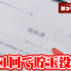 Thumbnail of new posts 059