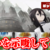Thumbnail of new posts 107