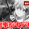 Thumbnail of new posts 100