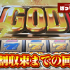 Thumbnail of new posts 033