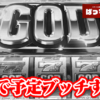 Thumbnail of new posts 121