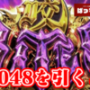 Thumbnail of new posts 090