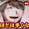 Thumbnail of new posts 125