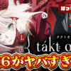 Thumbnail of new posts 035