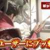 Thumbnail of new posts 166