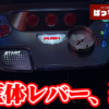 Thumbnail of new posts 152