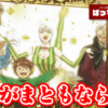 Thumbnail of new posts 087