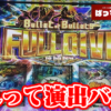 Thumbnail of new posts 142