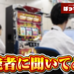 Thumbnail of new posts 089