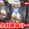 Thumbnail of new posts 068