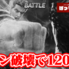 Thumbnail of new posts 075