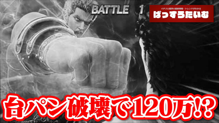 Thumbnail of post image 149