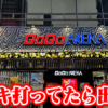 Thumbnail of new posts 155