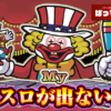 Thumbnail of new posts 053