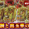 Thumbnail of new posts 122