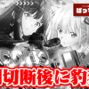 Thumbnail of new posts 171