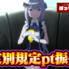 Thumbnail of new posts 116