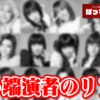 Thumbnail of new posts 055