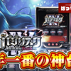 Thumbnail of new posts 060