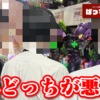 Thumbnail of new posts 198