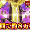 Thumbnail of new posts 190