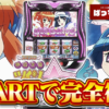 Thumbnail of new posts 006