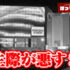 Thumbnail of new posts 132