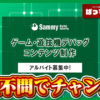 Thumbnail of new posts 074